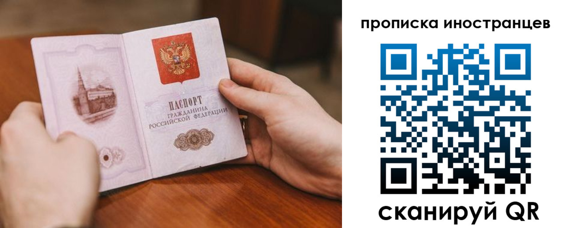 прописка регистрация в Камышлове