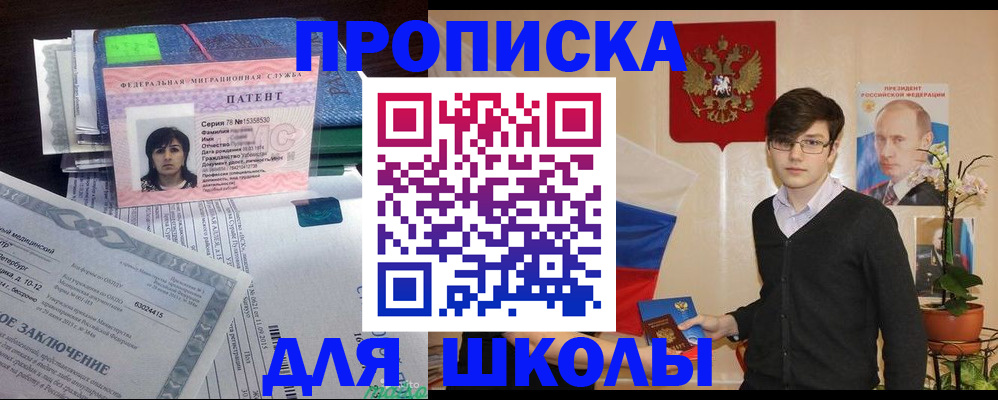 временная регистрация собственник в Камышлове