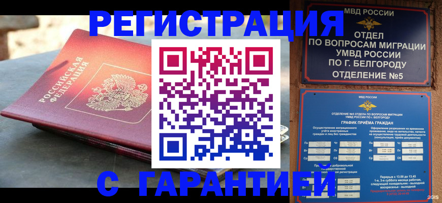 временная регистрация собственник в Камышлове