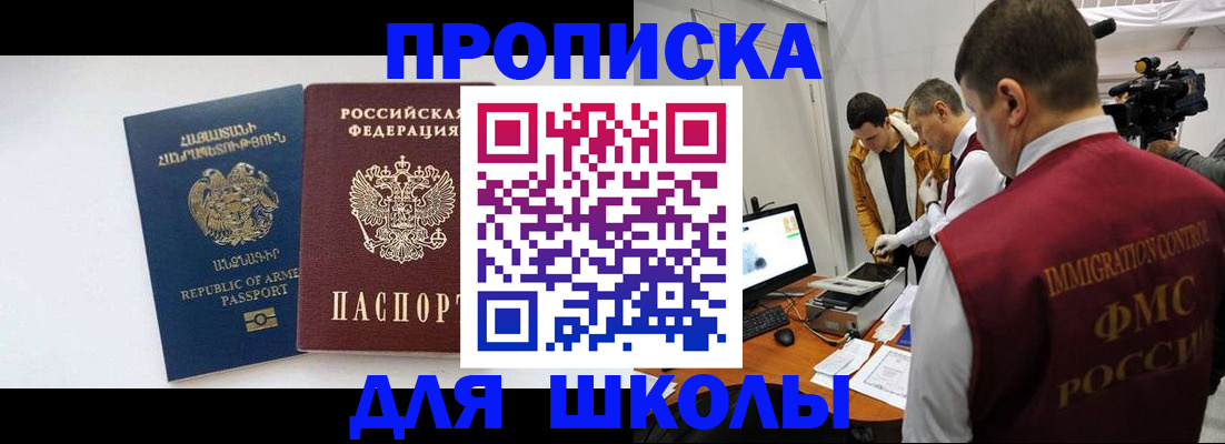 регистрация для дет. сада в Камышлове