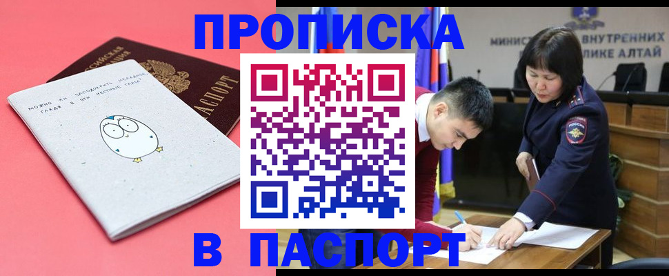 где прописаться в Камышлове